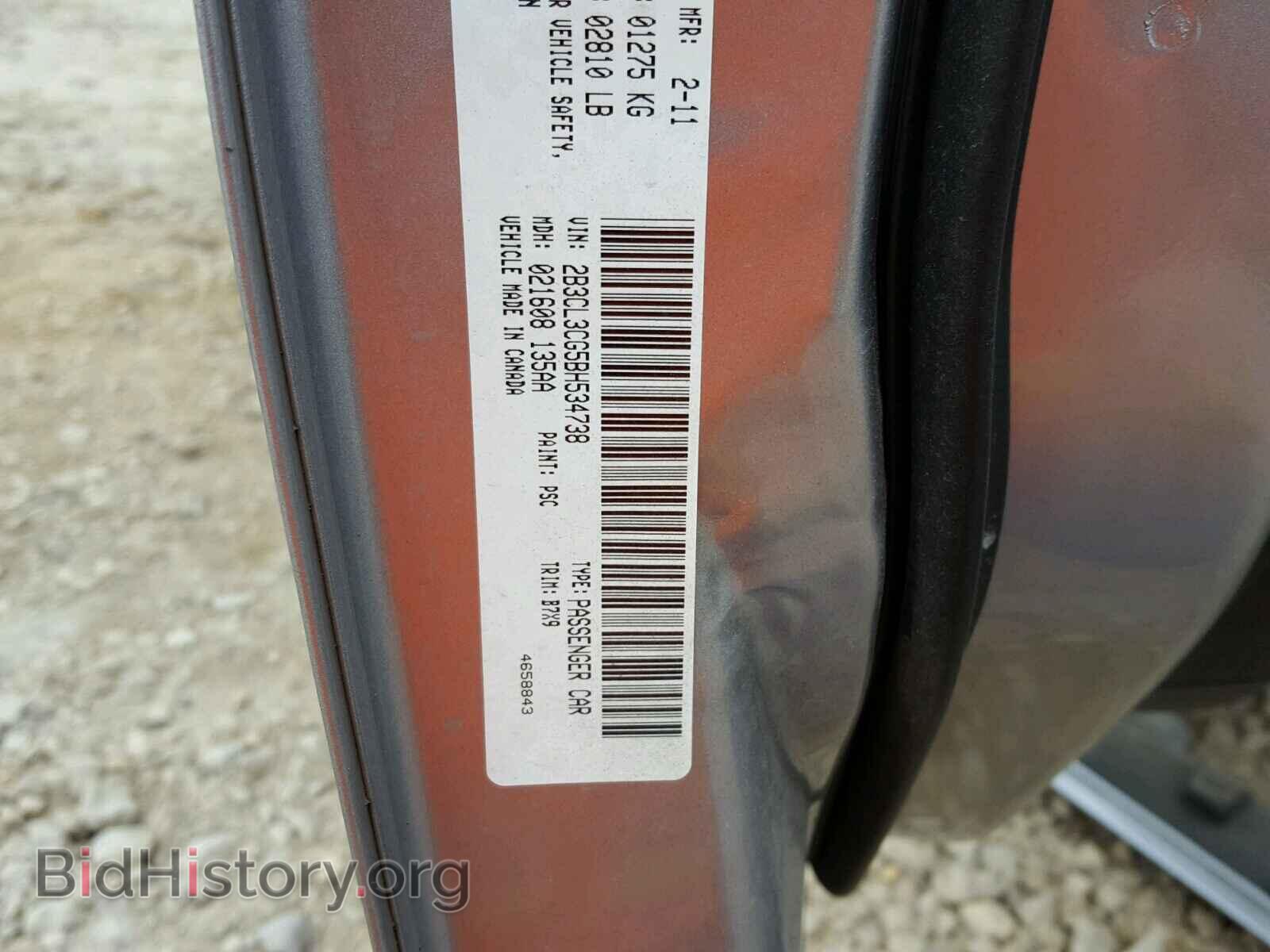 2011 DODGE CHARGER - VIN: 2B3CL3CG5BH534738 - Фото 10