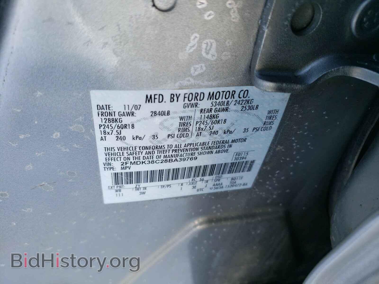2008 FORD EDGE - VIN: 2FMDK38C28BA39769 - Photo 10