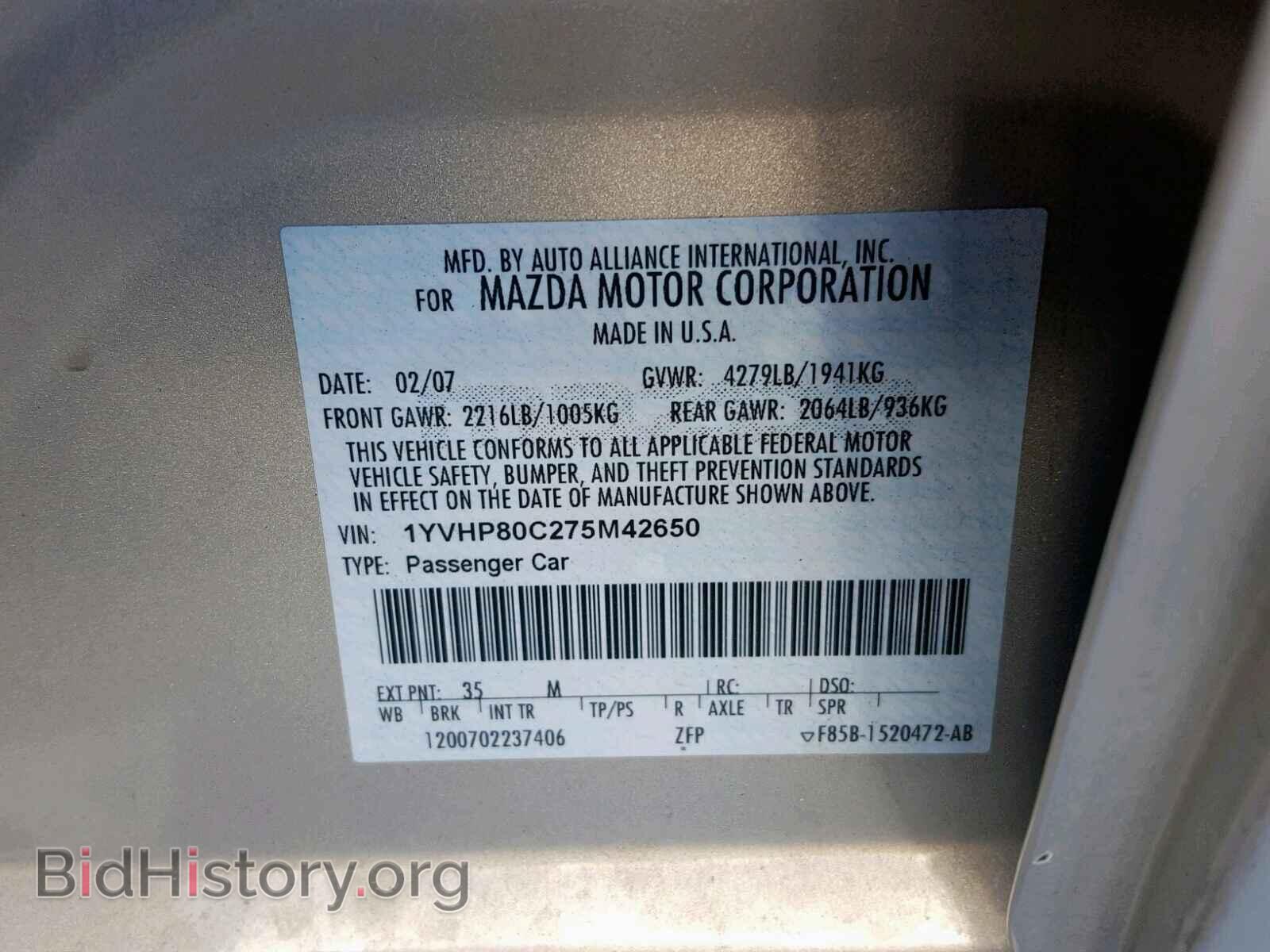 2007 MAZDA 6 - VIN: 1YVHP80C275M42650 - Фото 10