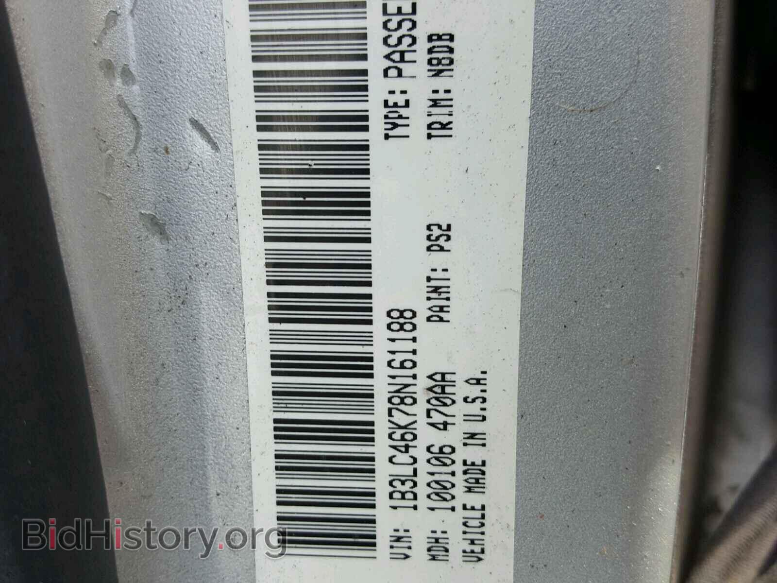 2008 DODGE AVENGER - VIN: 1B3LC46K78N161188 - Фото 10