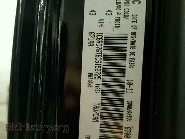 2012 DODGE RAM 1500 - VIN: 1C6RD7GT6CS152725 - Фото 10