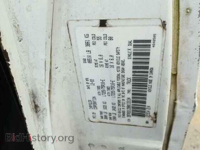 1994 DODGE RAM VAN - VIN: 2B7KB31Z8RK133134 - Фото 10