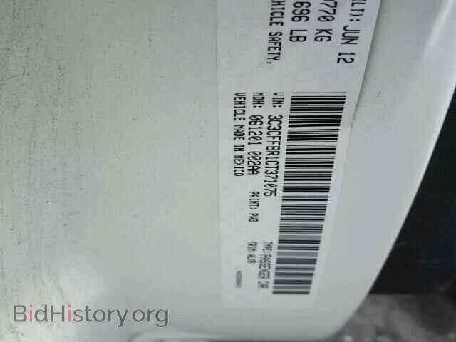 2012 FIAT 500 - VIN: 3C3CFFBR1CT371075 - Фото 10
