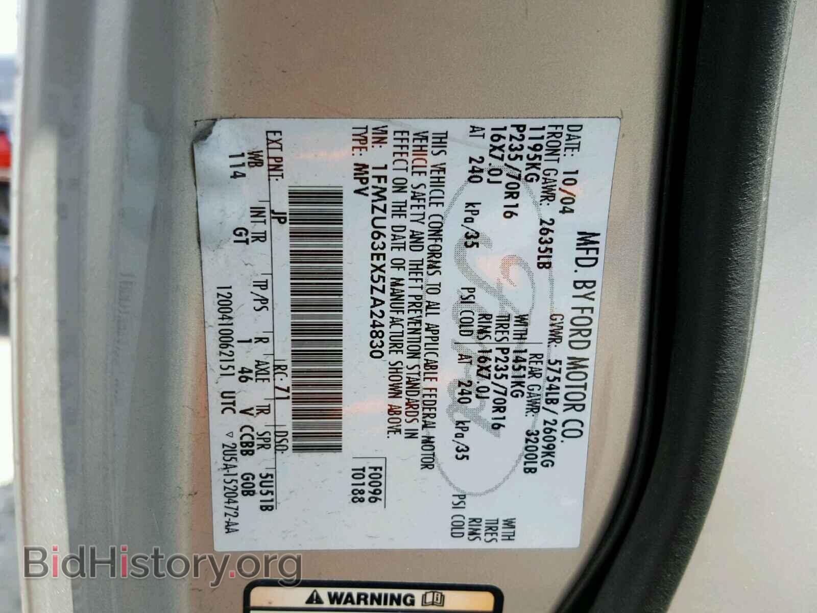 2005 FORD EXPLORER - VIN: 1FMZU63EX5ZA24830 - Фото 10