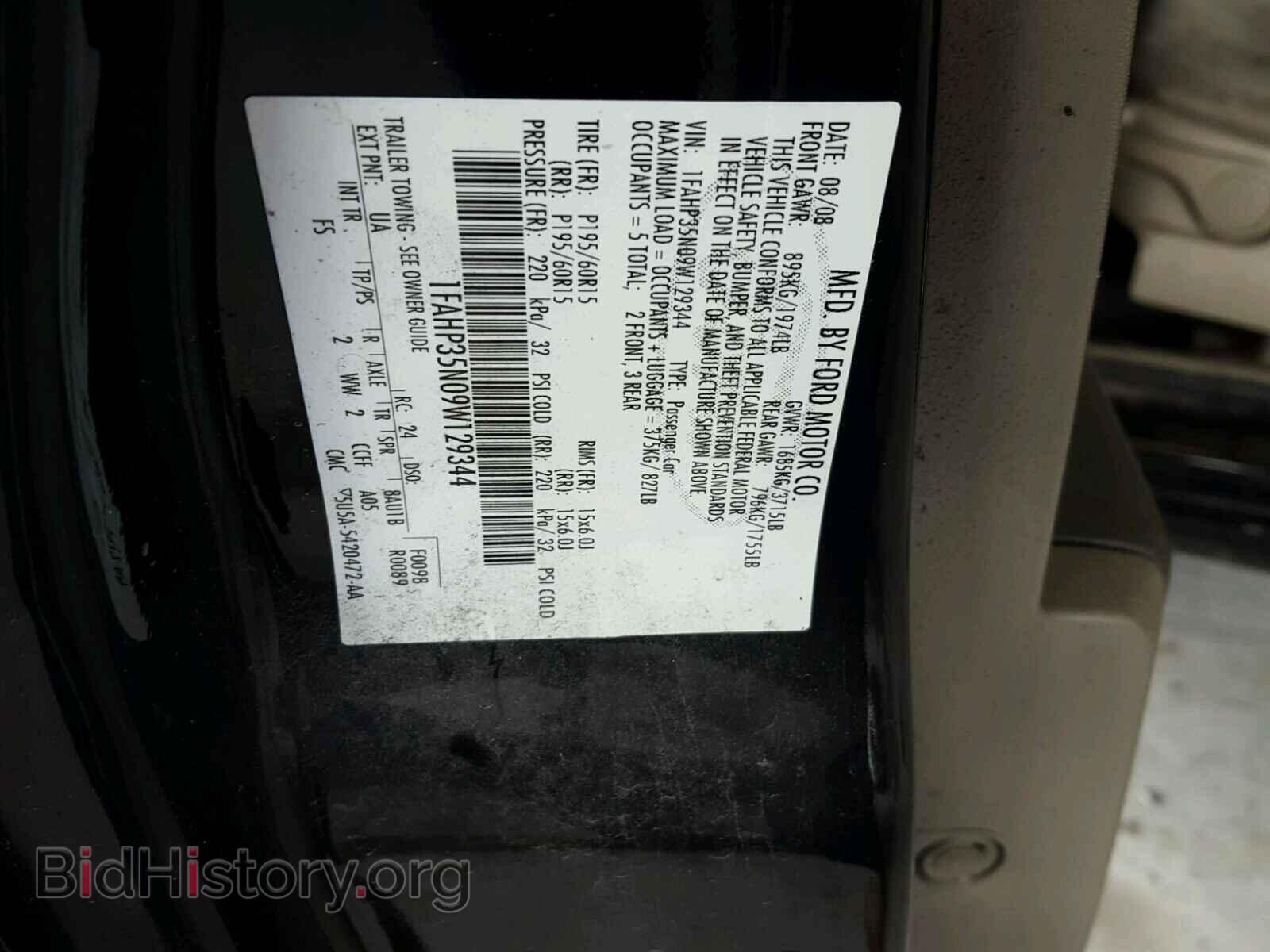 2009 FORD FOCUS - VIN: 1FAHP35N09W129344 - Фото 10