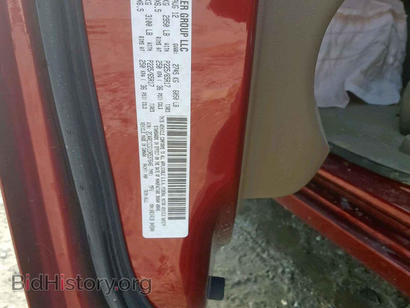 2013 CHRYSLER TOWN & COU - VIN: 2C4RC1CG1DR537646 - Фото 10