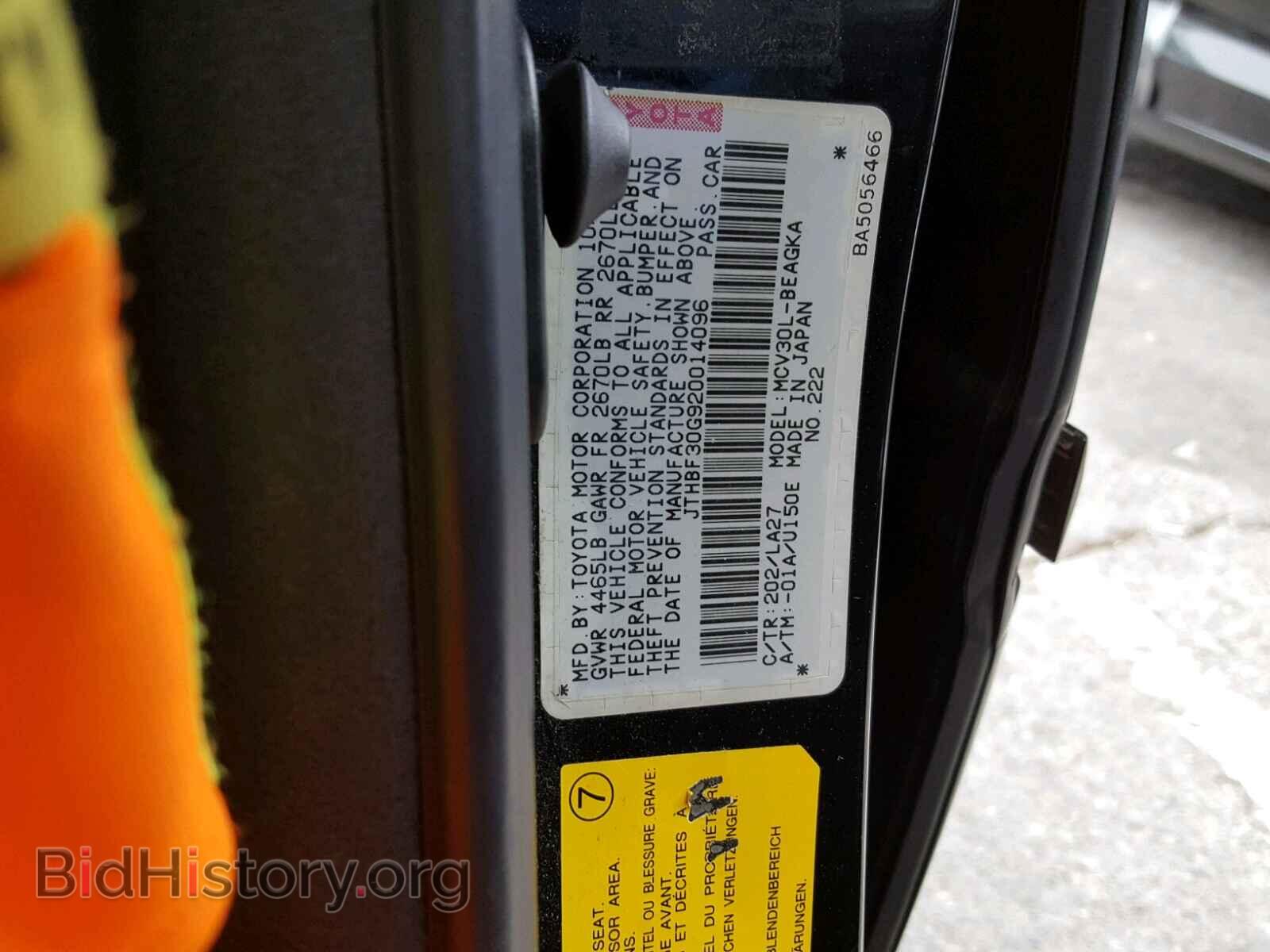 2002 LEXUS ES300 - VIN: JTHBF30G920014096 - Фото 10