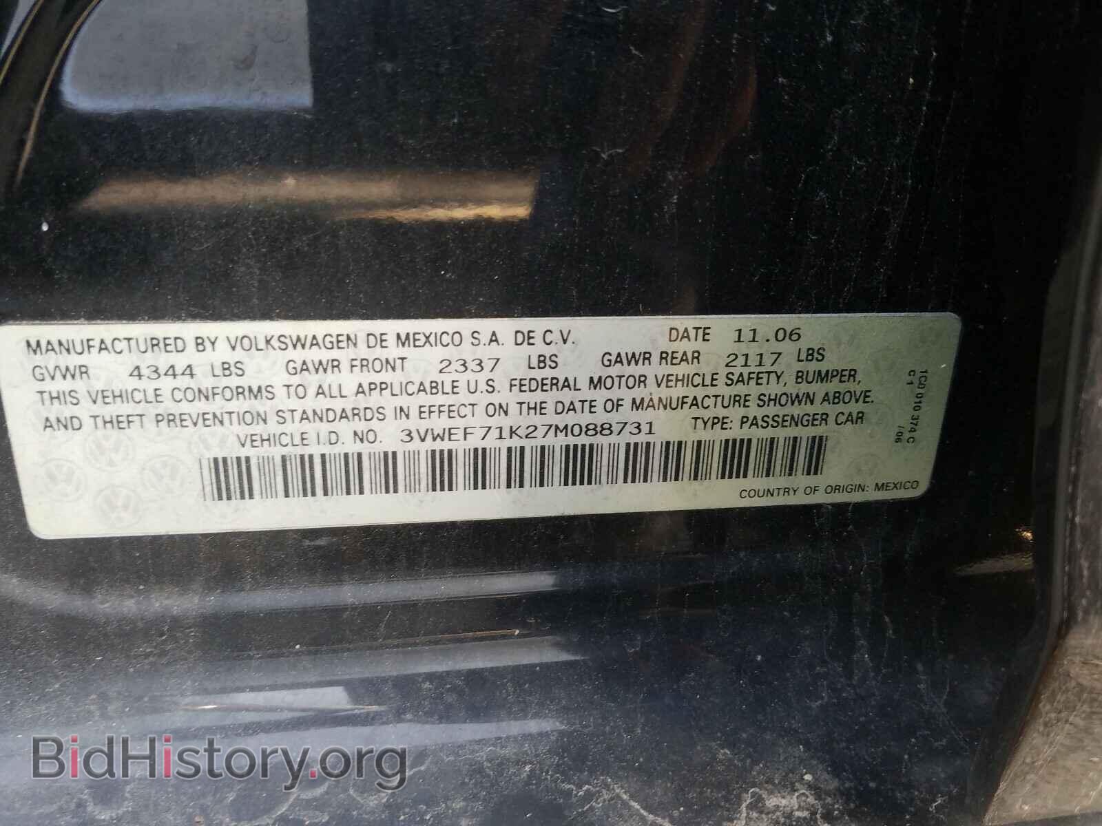 2007 VOLKSWAGEN JETTA - VIN: 3VWEF71K27M088731 - Фото 10