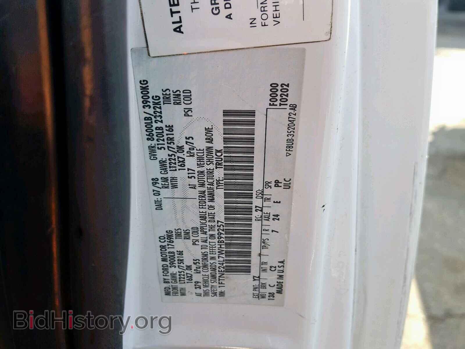 1998 FORD ECONOLINE - VIN: 1FTNE24L7WHB99257 - Фото 10
