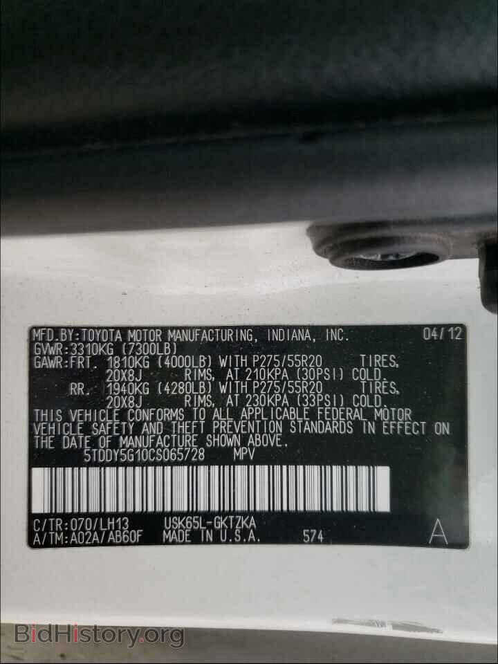 2012 TOYOTA SEQUOIA - VIN: 5TDDY5G10CS065728 - Фото 10