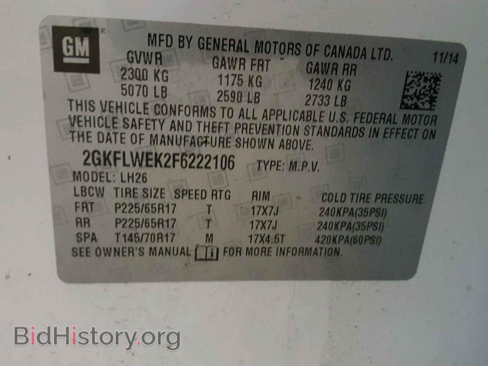 2015 GMC TERRAIN - VIN: 2GKFLWEK2F6222106 - Фото 10
