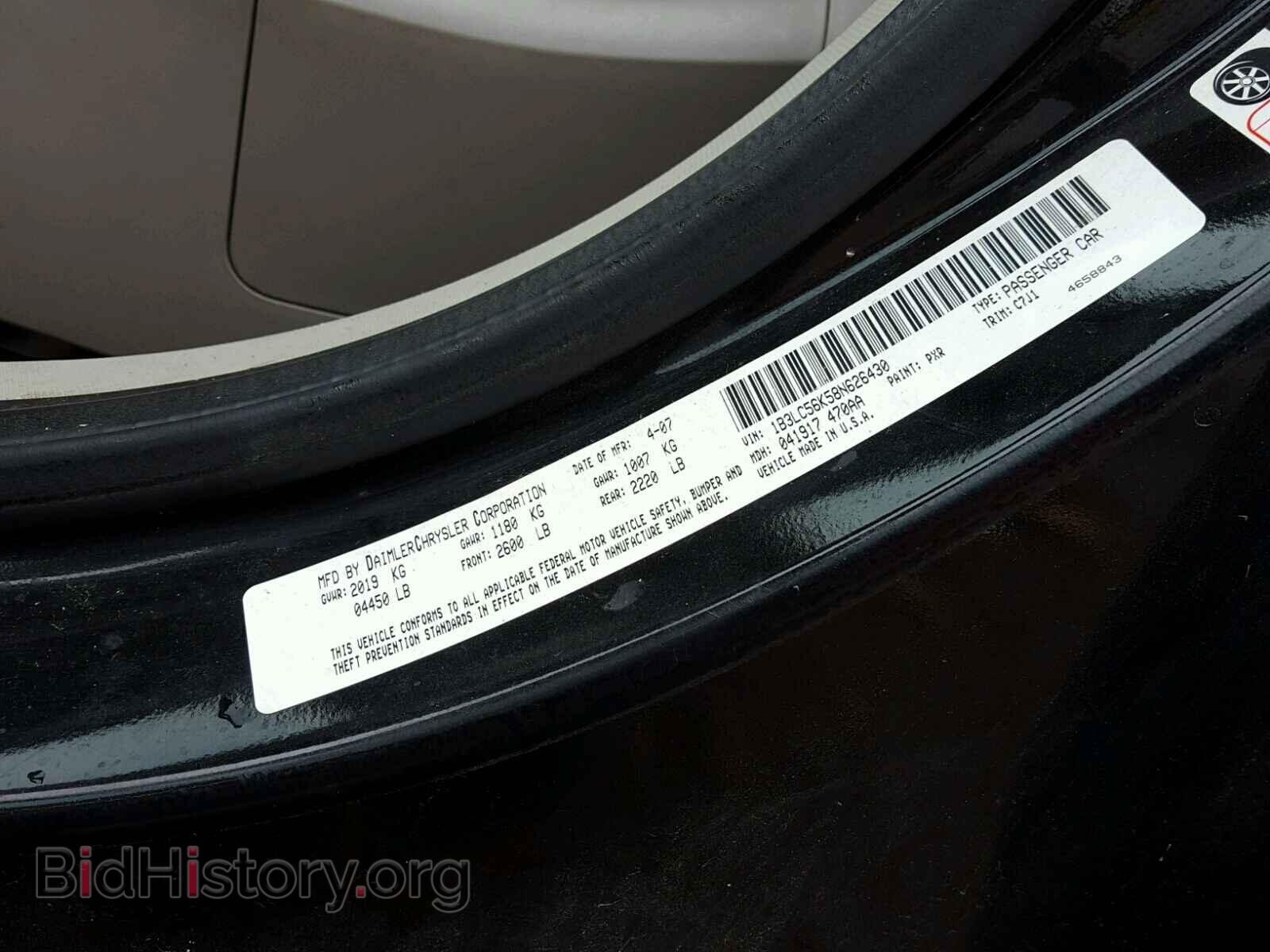 2008 DODGE AVENGER - VIN: 1B3LC56K58N626430 - Фото 10