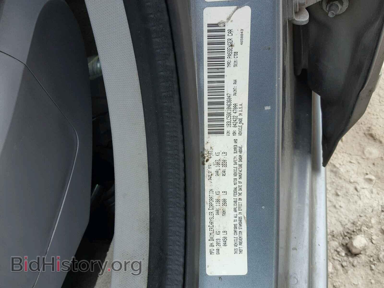 2008 DODGE AVENGER - VIN: 1B3LC56K18N636047 - Фото 10