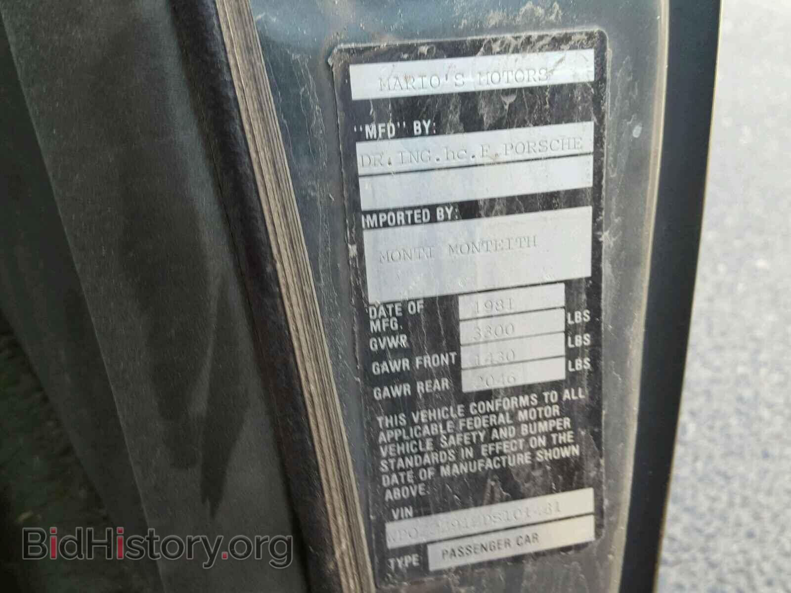 1981 PORSCHE 911 - VIN: WP0ZZZ91ZBS101431 - Фото 10