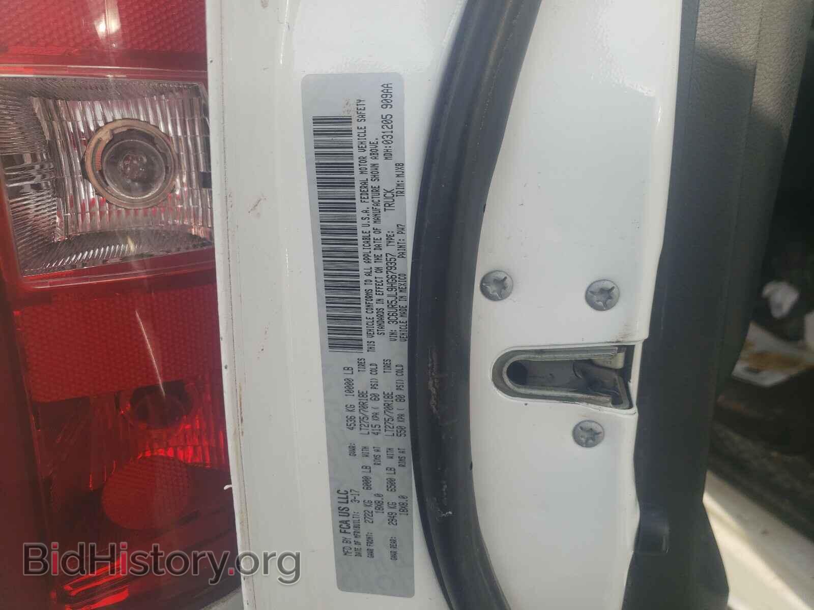 2017 RAM 2500 - VIN: 3C6UR5JL9HG679357 - Фото 10