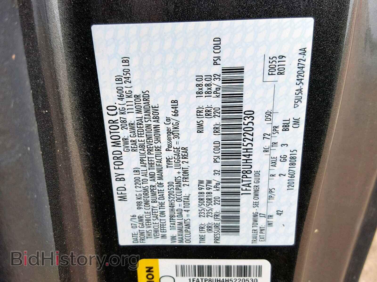 2017 FORD MUSTANG - VIN: 1FATP8UH4H5220530 - Фото 10
