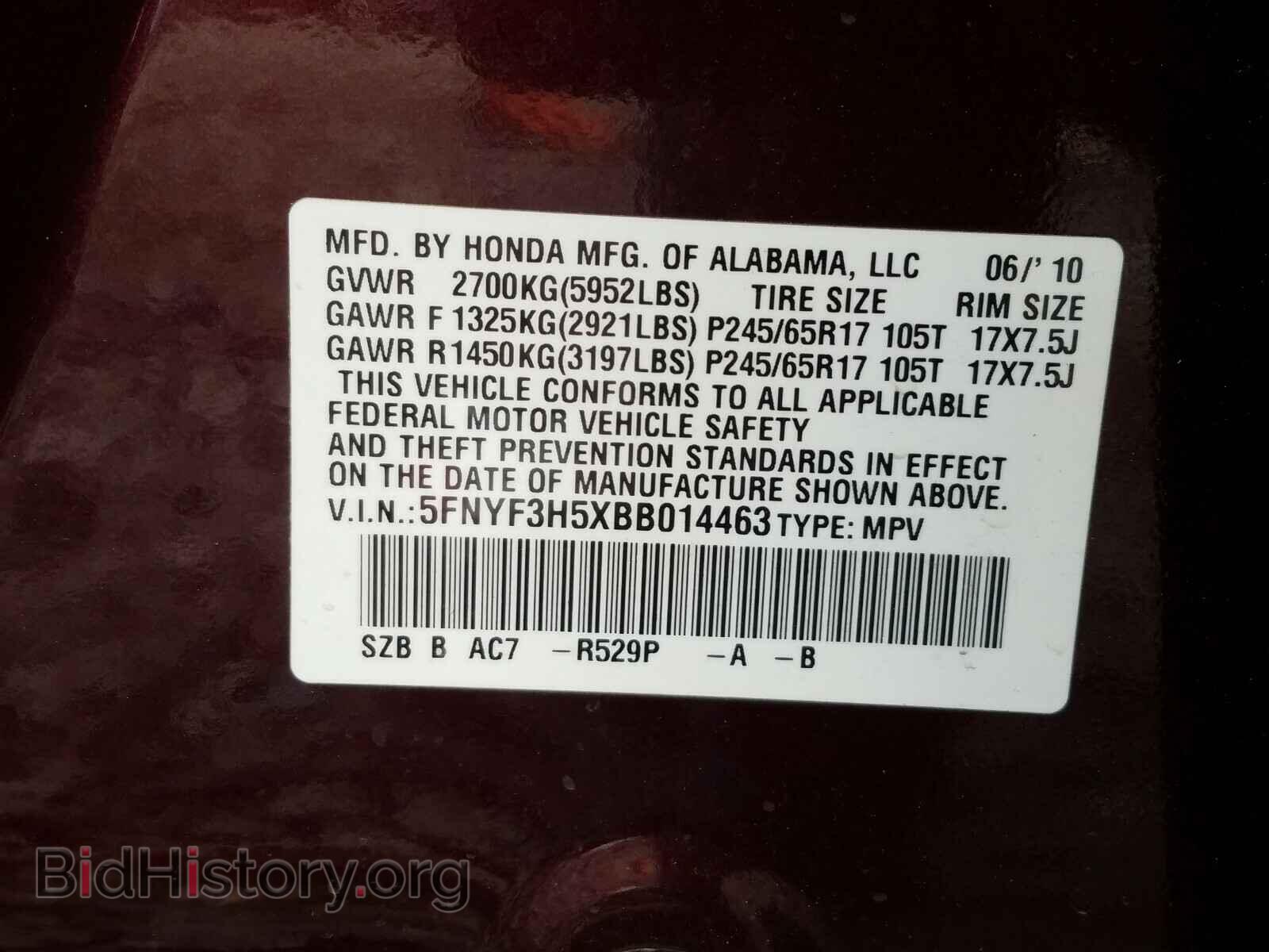 2011 HONDA PILOT - VIN: 5FNYF3H5XBB014463 - Фото 10