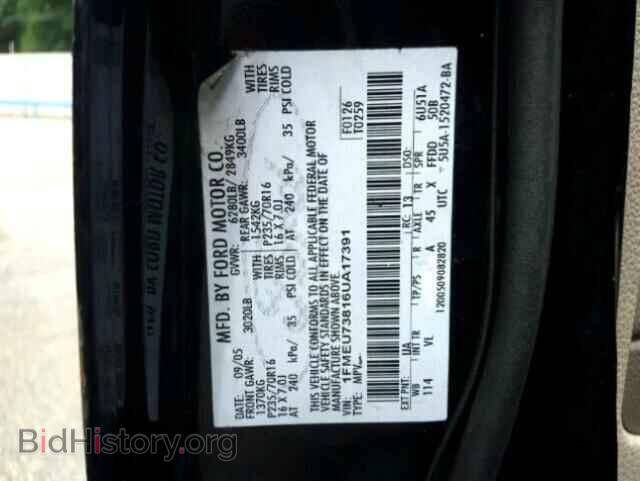 2006 FORD EXPLORER - VIN: 1FMEU73816UA17391 - Photo 10