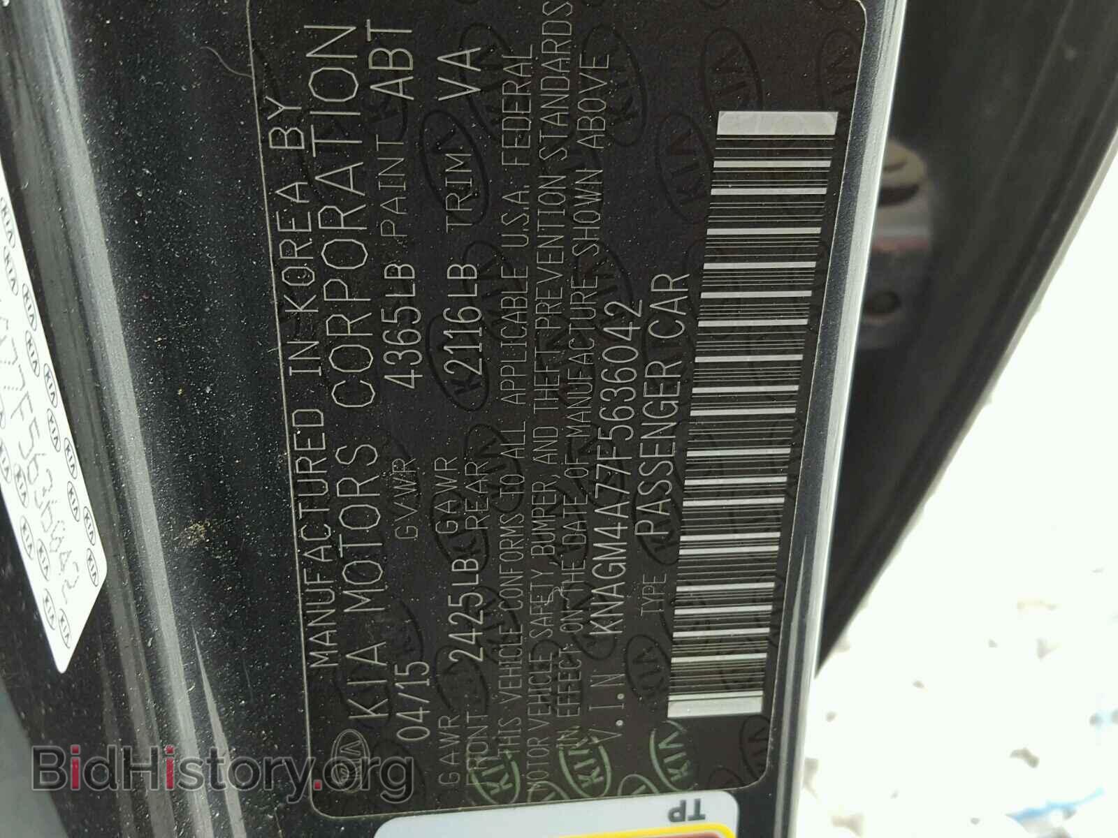 2015 KIA OPTIMA - VIN: KNAGM4A77F5636042 - Photo 10