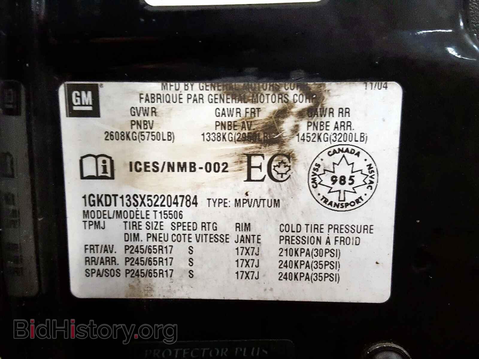2005 GMC ENVOY - VIN: 1GKDT13SX52204784 - Фото 10