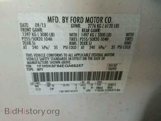 2014 FORD EXPLORER - VIN: 1FM5K8F84EGA68257 - Photo 10