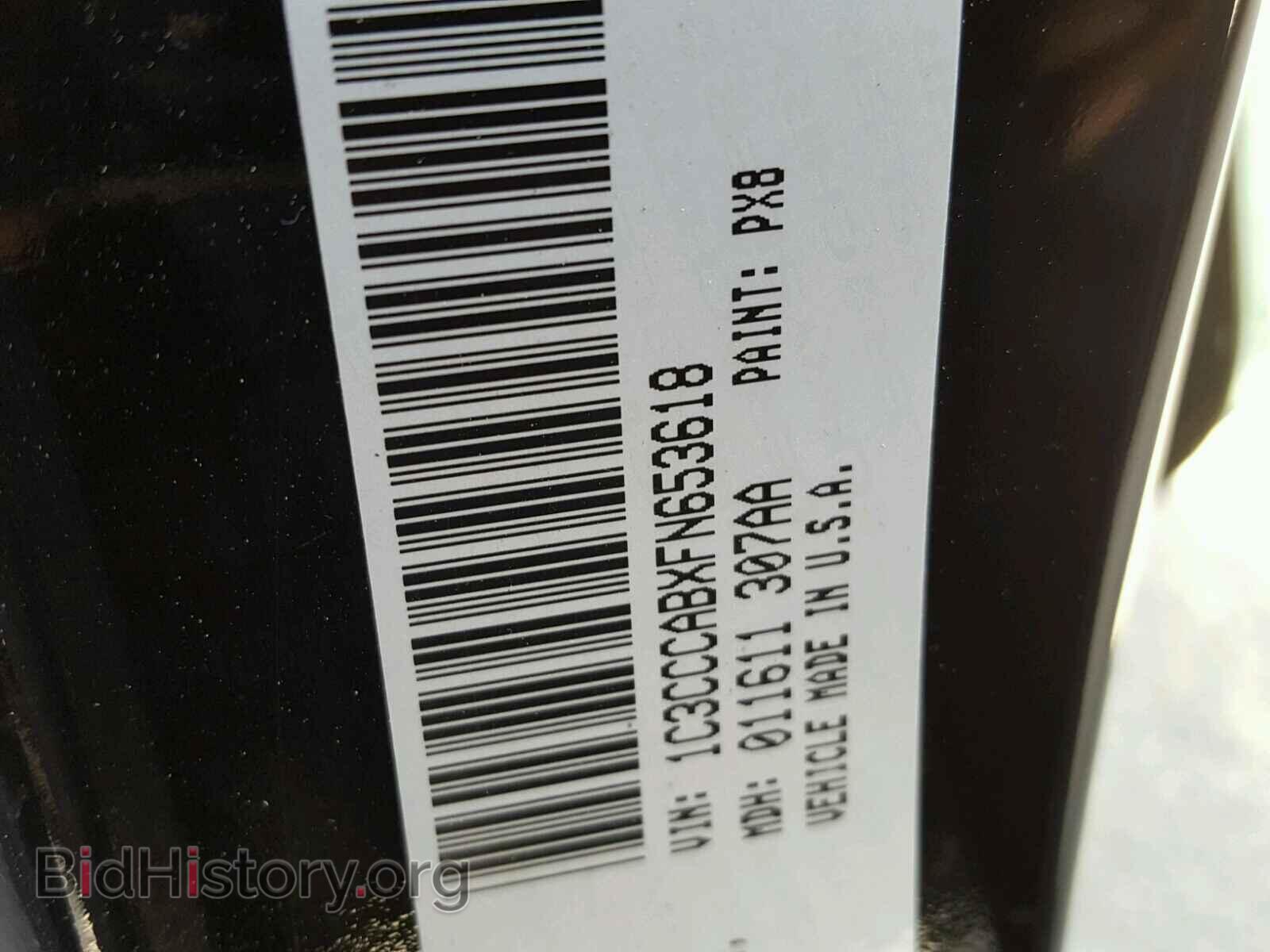 2015 CHRYSLER 200 - VIN: 1C3CCCABXFN653618 - Фото 10