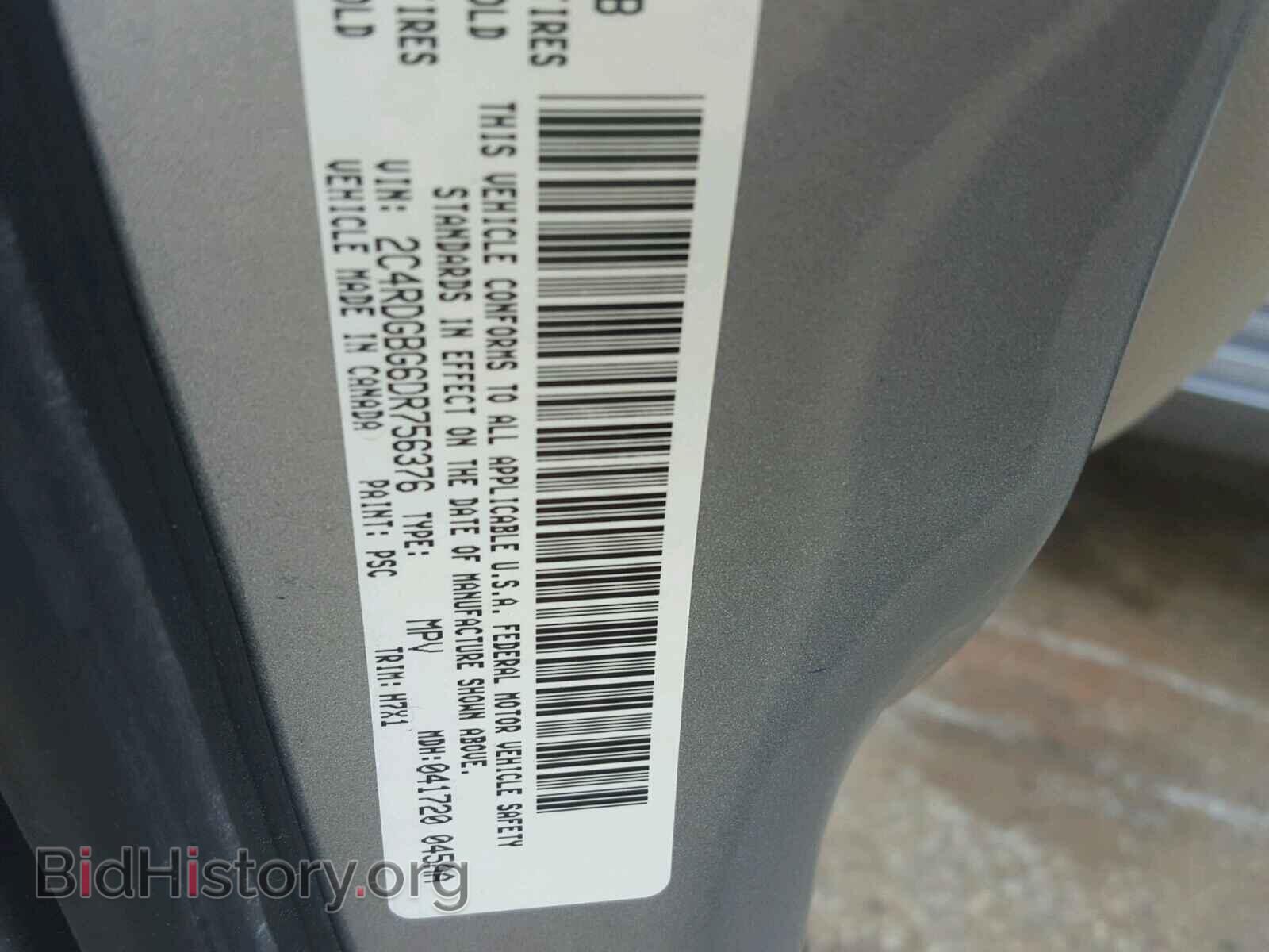 2013 DODGE CARAVAN - VIN: 2C4RDGBG6DR756376 - Фото 10