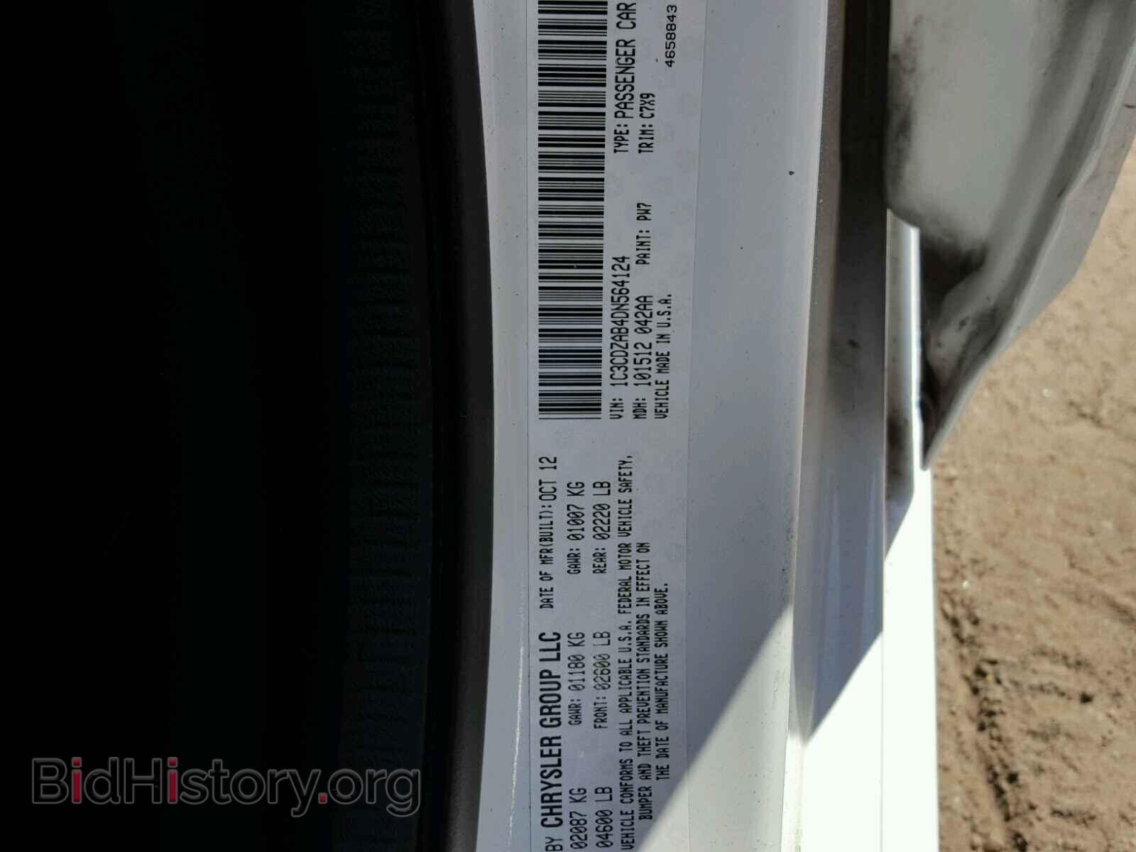 2013 DODGE AVENGER - VIN: 1C3CDZAB4DN564124 - Photo 10