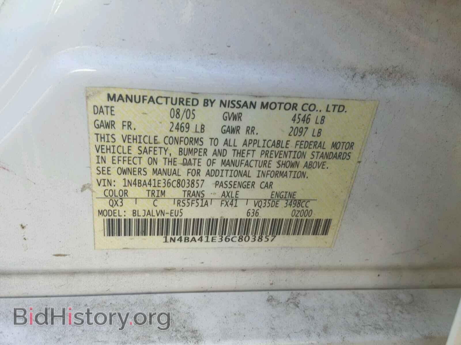 2006 NISSAN MAXIMA - VIN: 1N4BA41E36C803857 - Фото 10