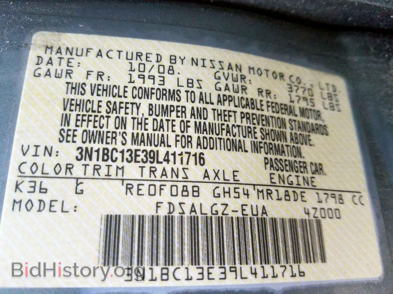 2009 NISSAN VERSA - VIN: 3N1BC13E39L411716 - Фото 10