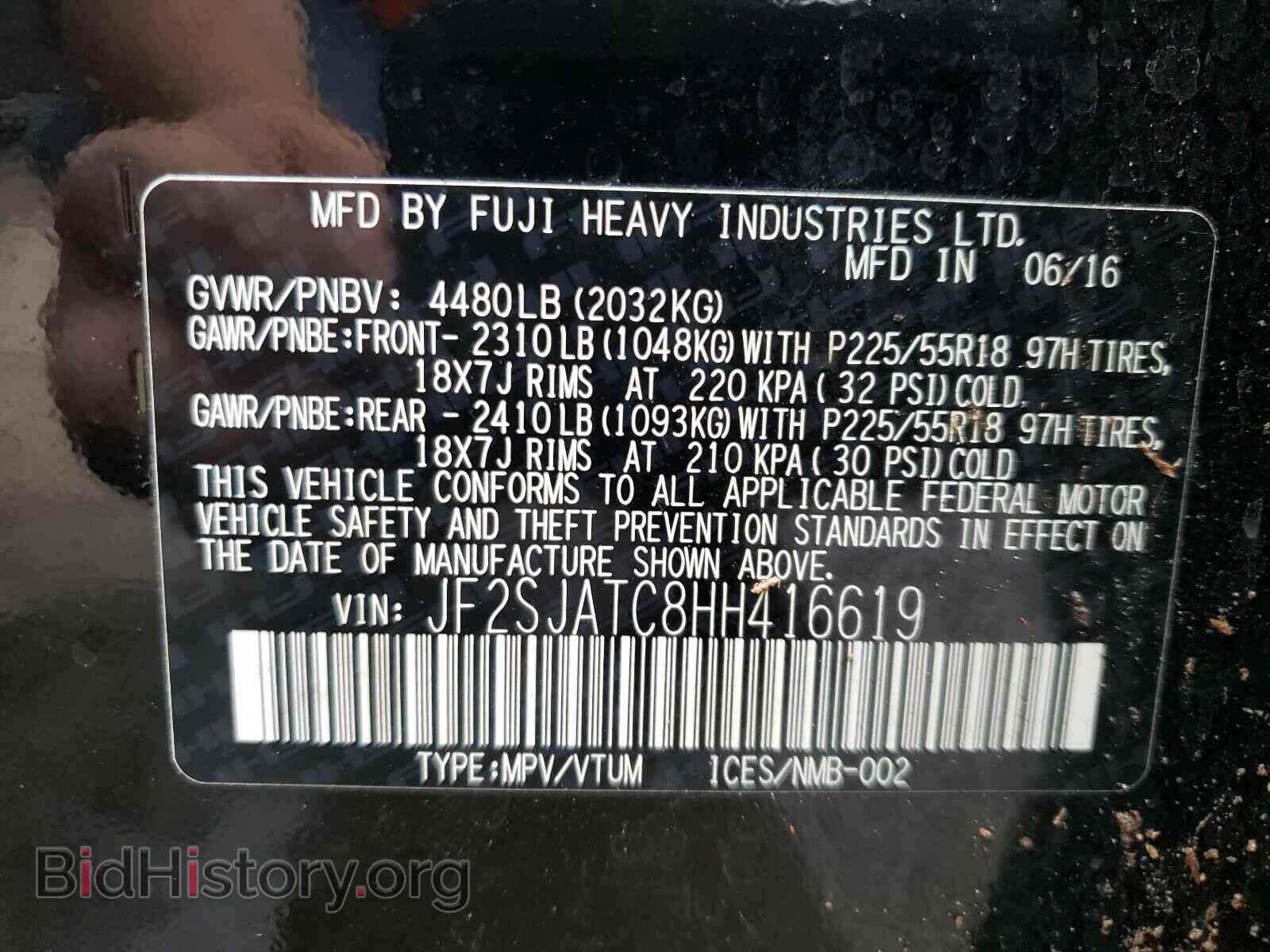 2017 SUBARU FORESTER - VIN: JF2SJATC8HH416619 - Photo 10