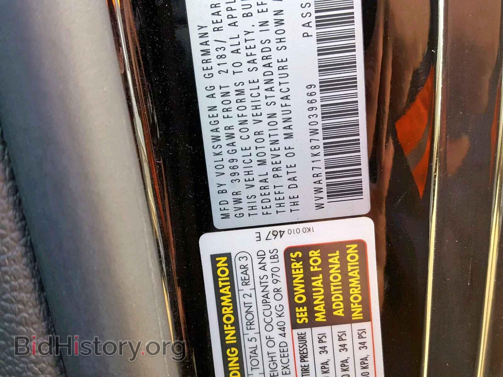 2007 VOLKSWAGEN RABBIT - VIN: WVWAR71K87W039669 - Фото 10