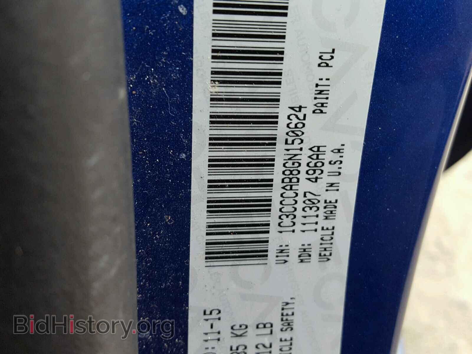 2016 CHRYSLER 200 - VIN: 1C3CCCAB8GN150624 - Photo 10