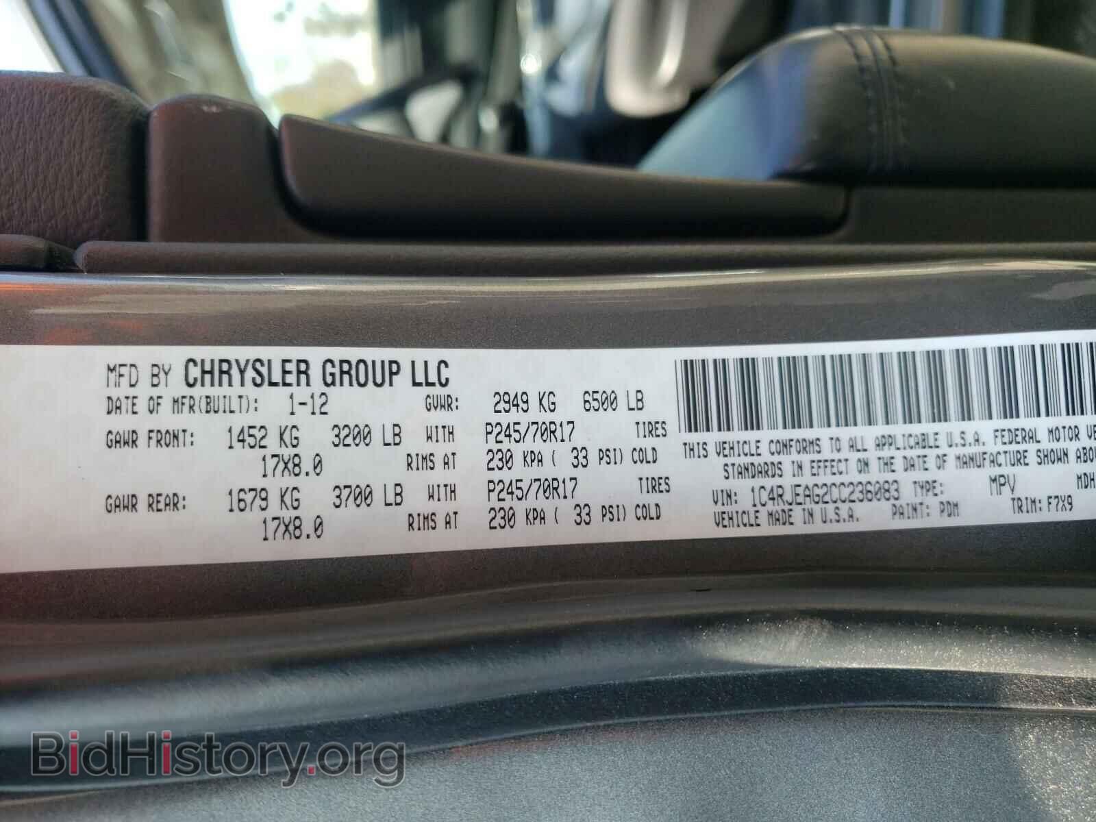 2012 JEEP CHEROKEE - VIN: 1C4RJEAG2CC236083 - Фото 10