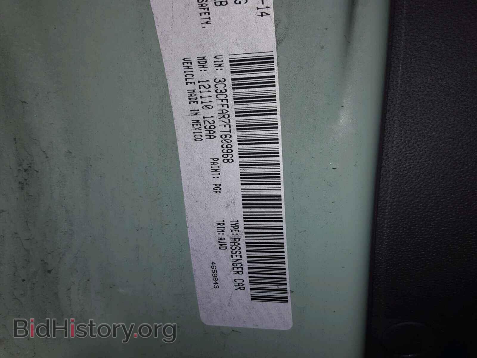 2015 FIAT 500 - VIN: 3C3CFFAR7FT609968 - Photo 10