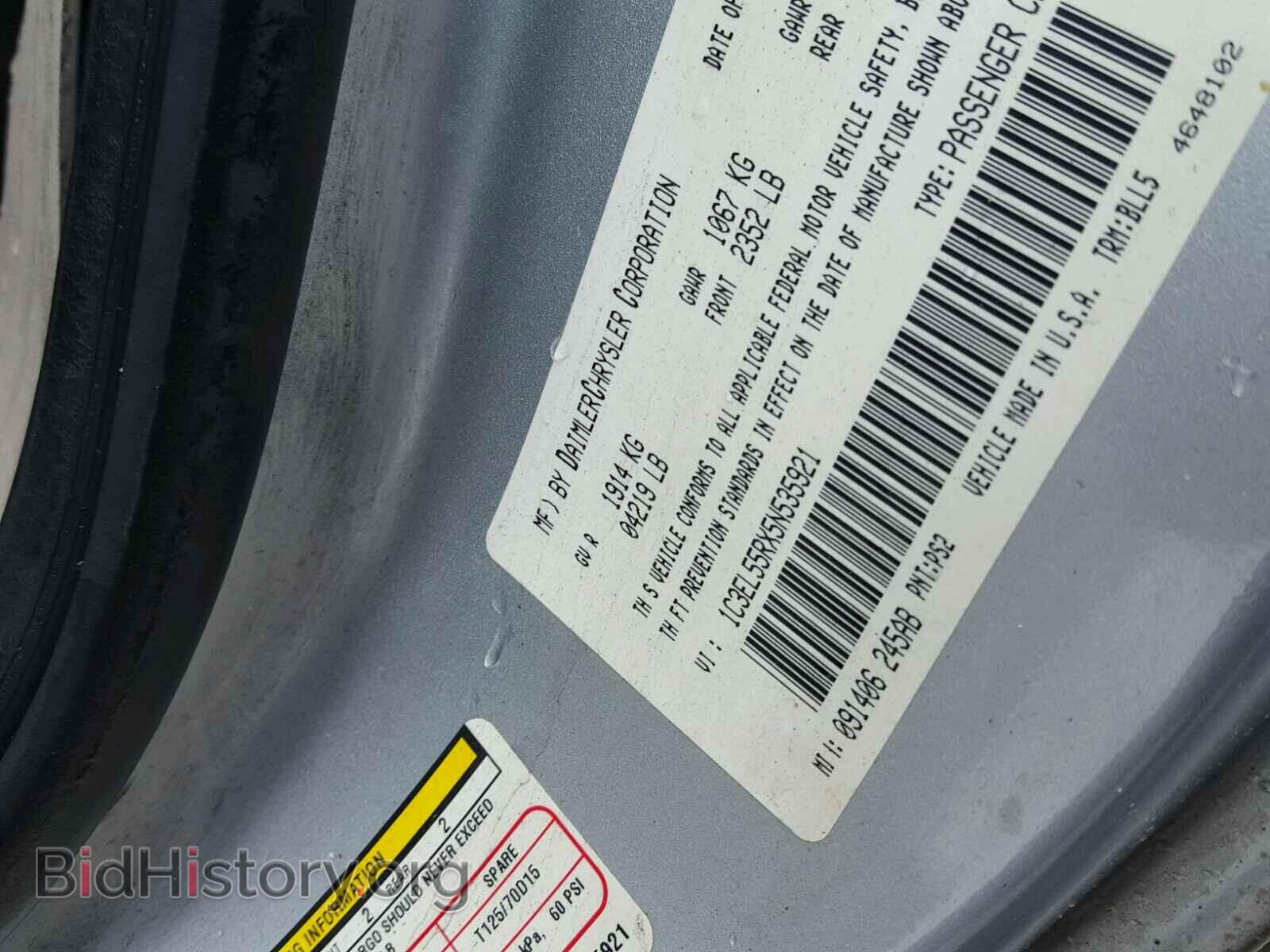 2005 CHRYSLER SEBRING - VIN: 1C3EL55RX5N535921 - Фото 10