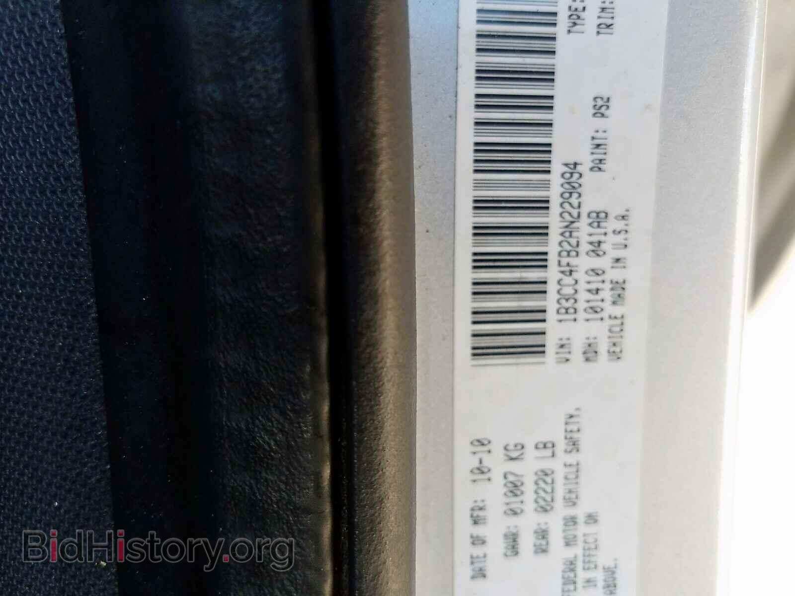 2010 DODGE AVENGER - VIN: 1B3CC4FB2AN229094 - Фото 10