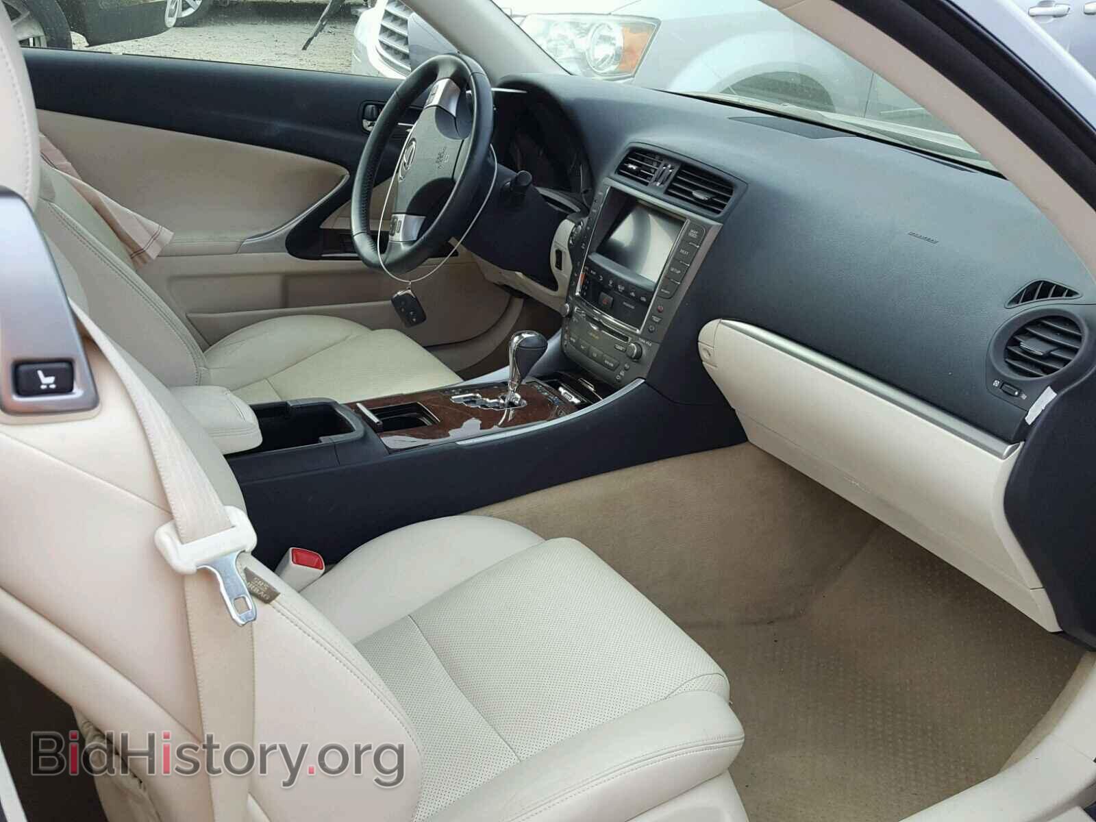 2012 LEXUS IS250 - VIN: JTHFF2C24C2526110 - Фото 5