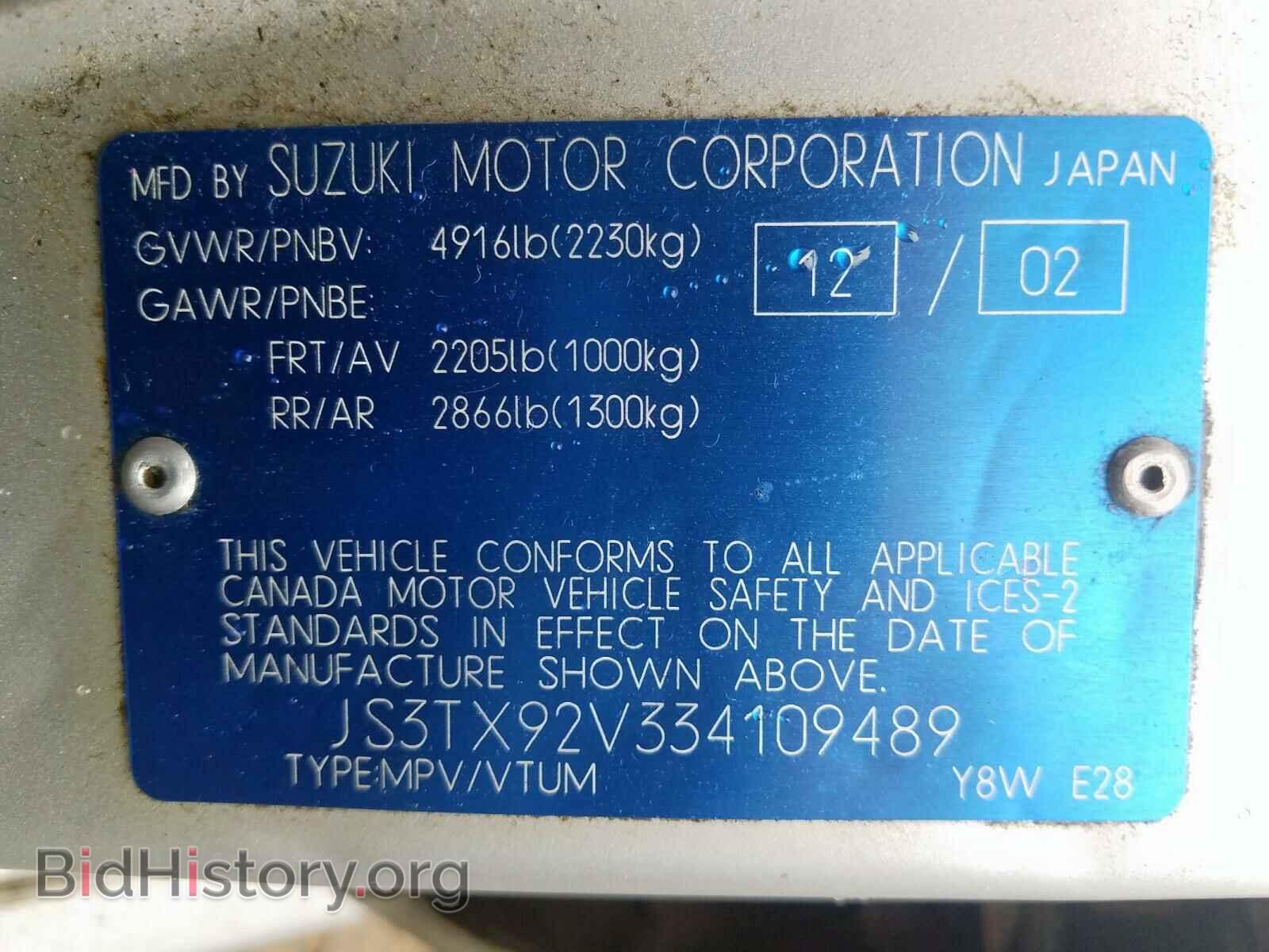 2003 SUZUKI XL7 PLUS - VIN: JS3TX92V334109489 - Фото 10