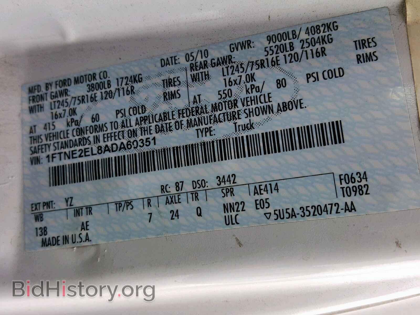 2010 FORD ECONOLINE - VIN: 1FTNE2EL8ADA60351 - Фото 10