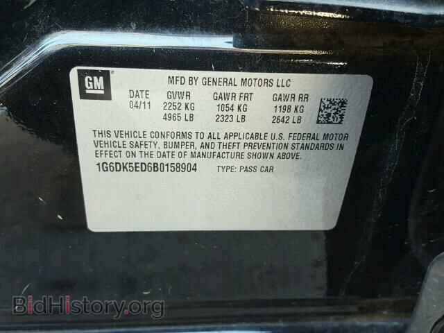 2011 CADILLAC CTS - VIN: 1G6DK5ED6B0158904 - Фото 10