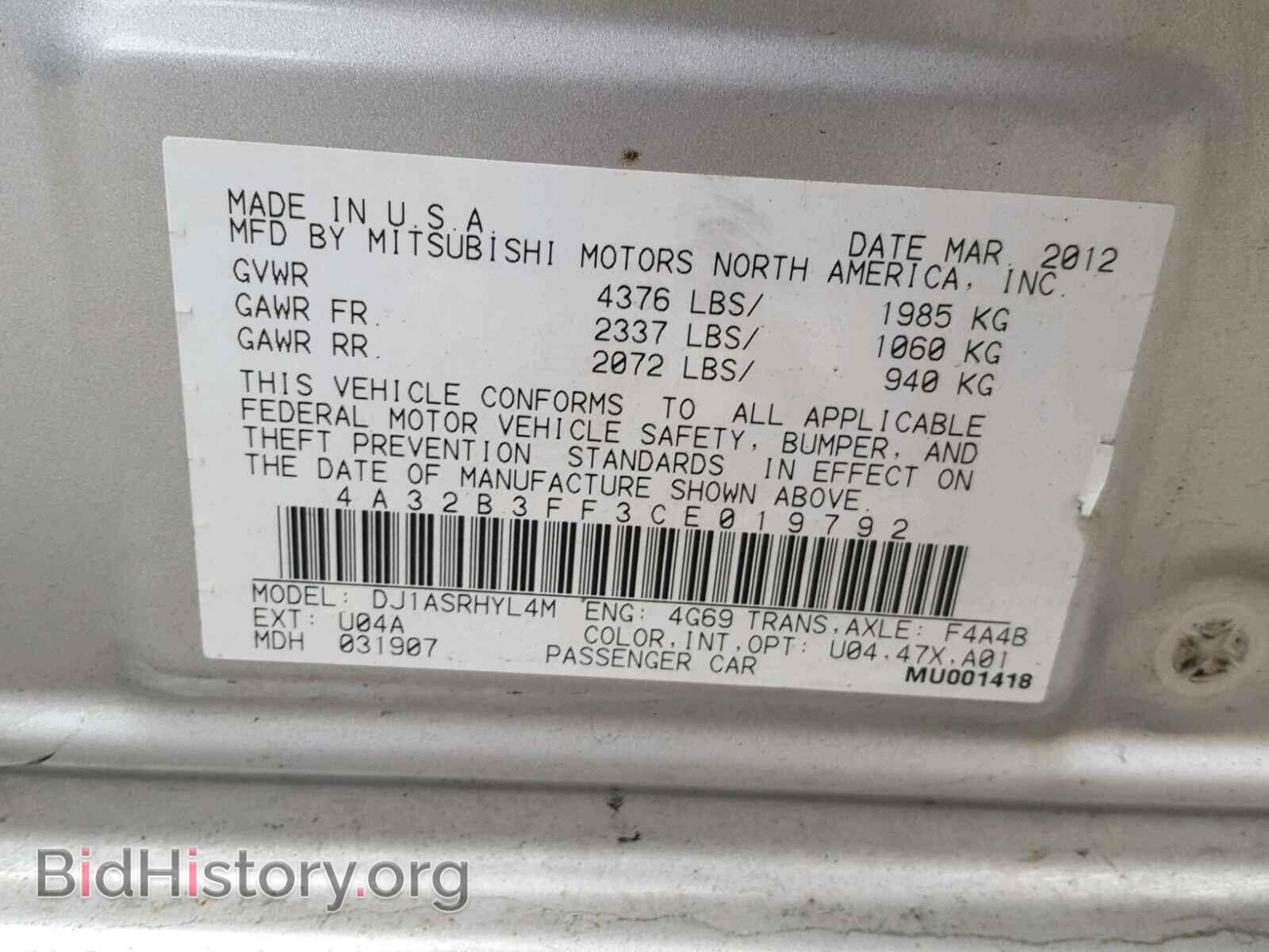 2012 MITSUBISHI GALANT - VIN: 4A32B3FF3CE019792 - Фото 10