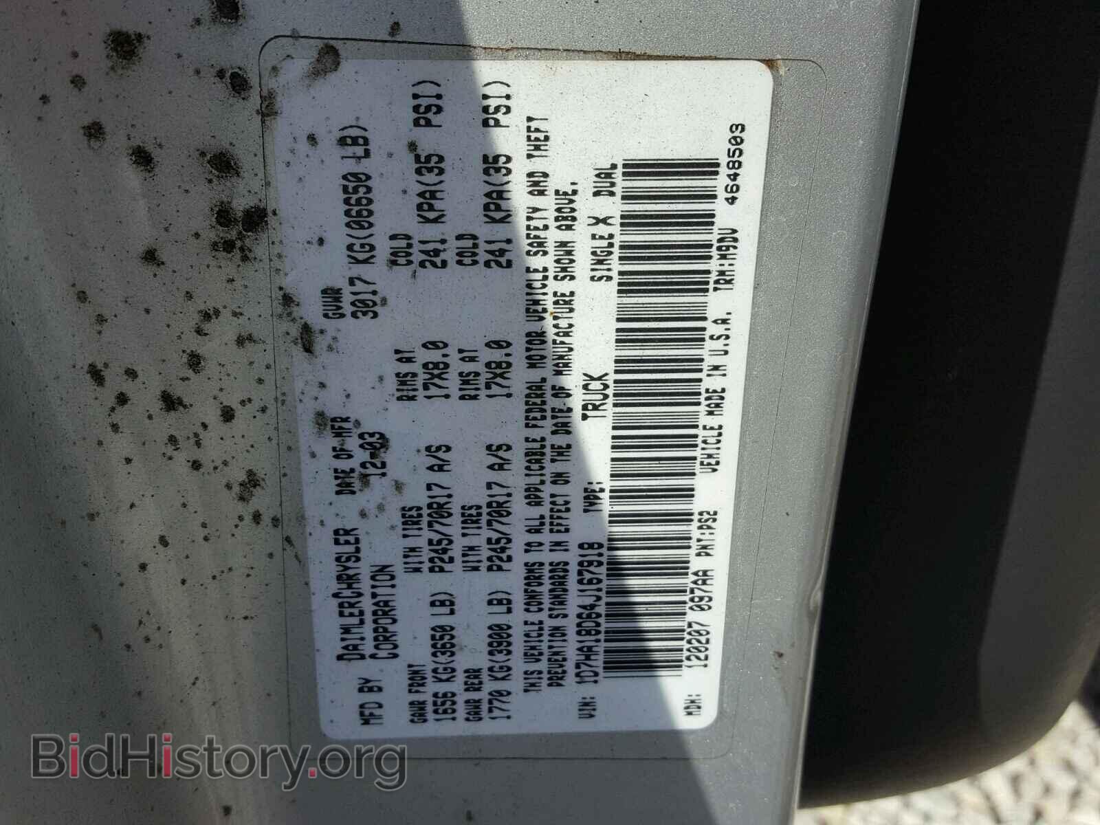 2004 DODGE RAM 1500 - VIN: 1D7HA18D64J167918 - Фото 10