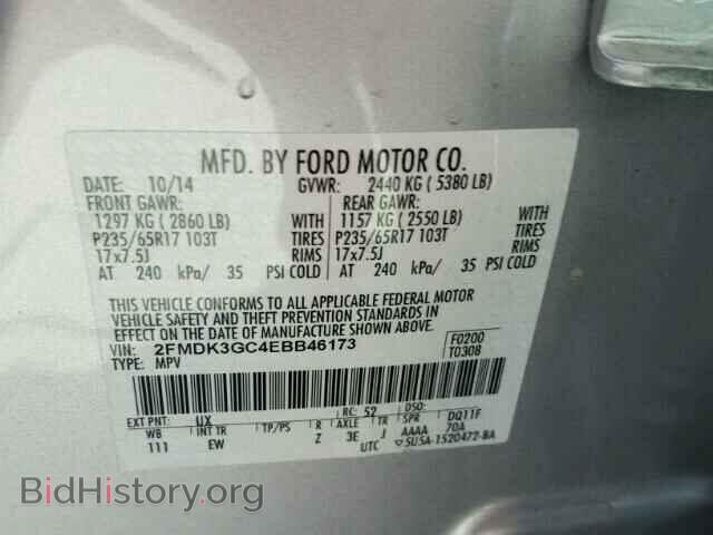 2014 FORD EDGE - VIN: 2FMDK3GC4EBB46173 - Фото 10