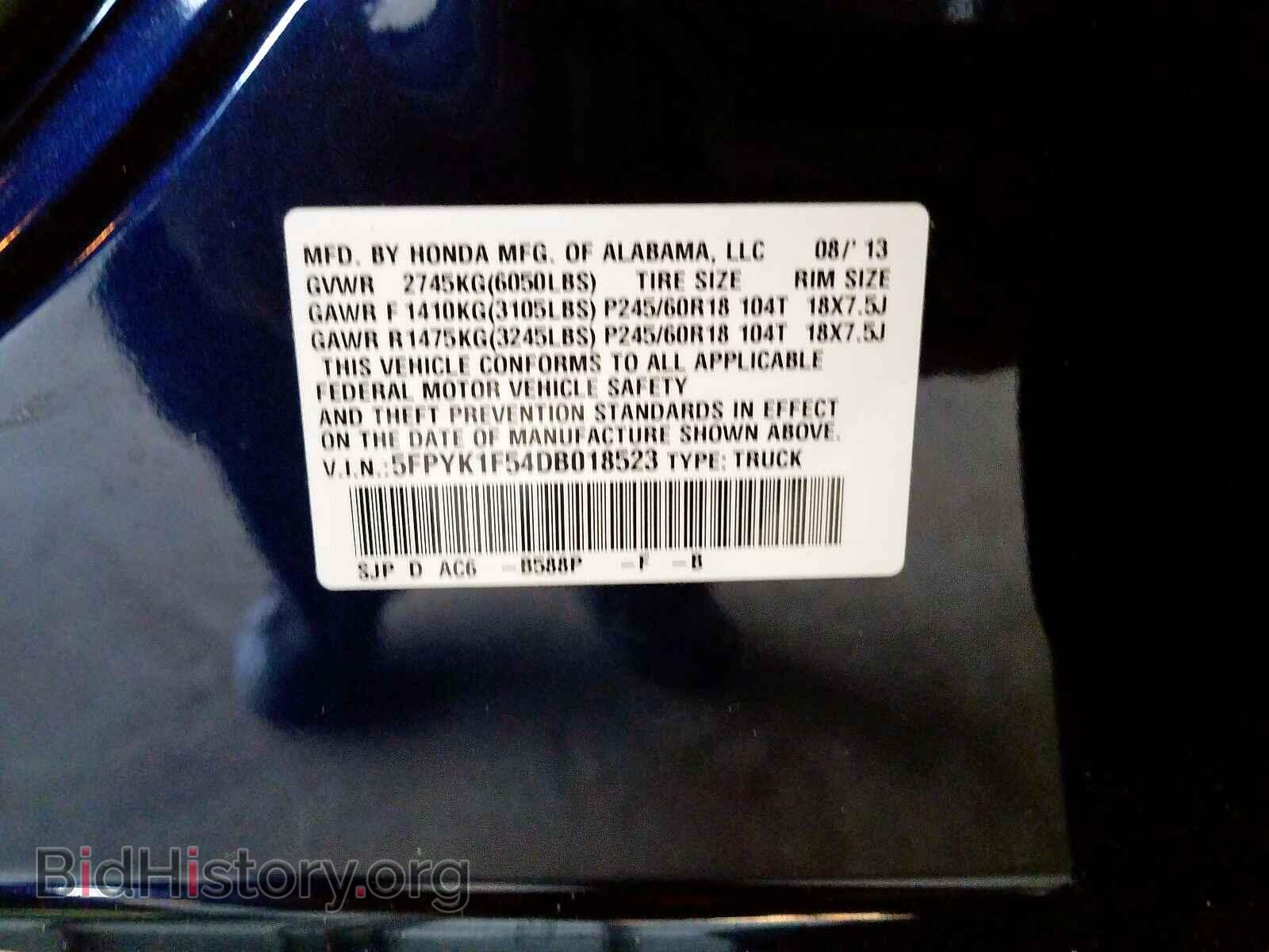 2013 HONDA RIDGELINE - VIN: 5FPYK1F54DB018523 - Фото 10