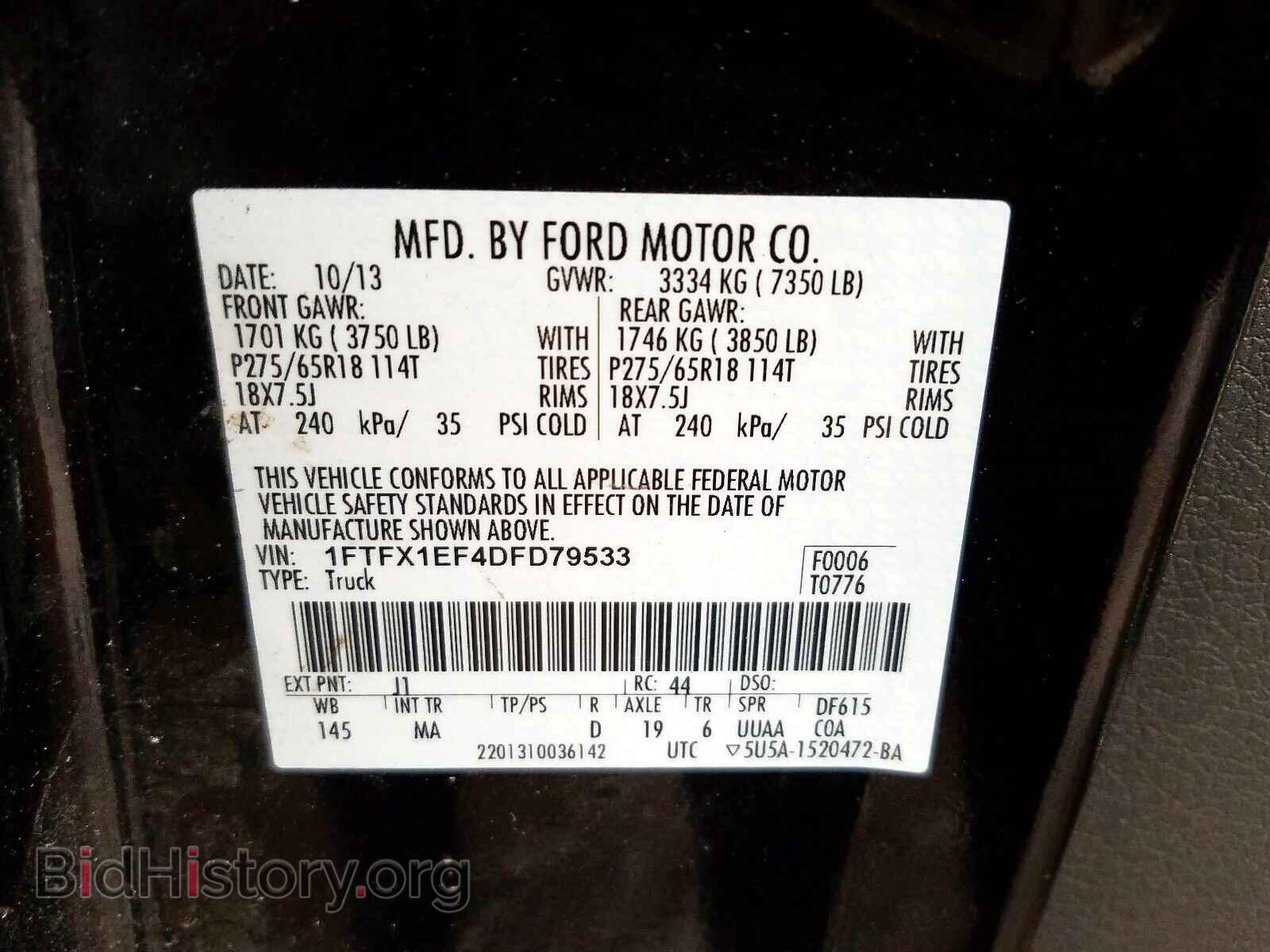2013 FORD F150 - VIN: 1FTFX1EF4DFD79533 - Photo 10