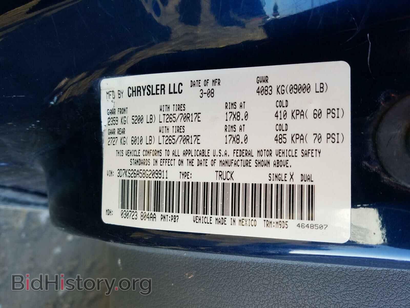 2008 DODGE RAM 2500 - VIN: 3D7KS26A58G209911 - Фото 10