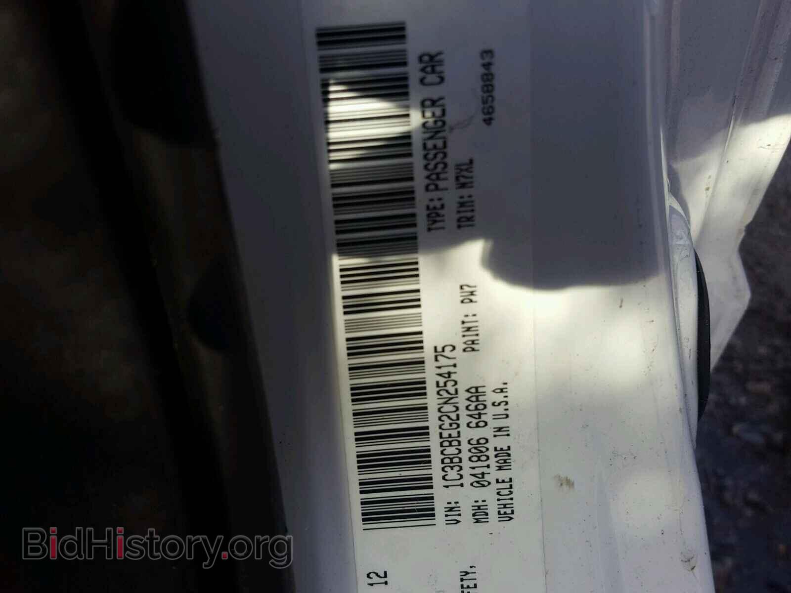 2012 CHRYSLER 200 - VIN: 1C3BCBEG2CN254175 - Photo 10