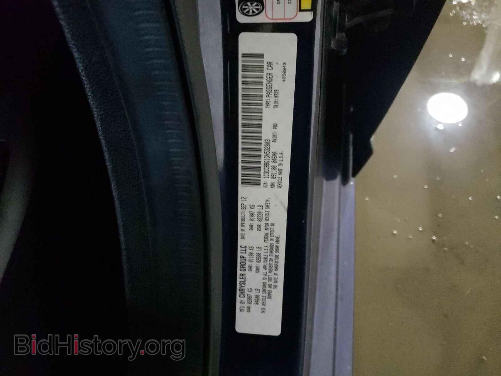 2013 CHRYSLER 200 - VIN: 1C3CCBBG1DN532803 - Фото 10