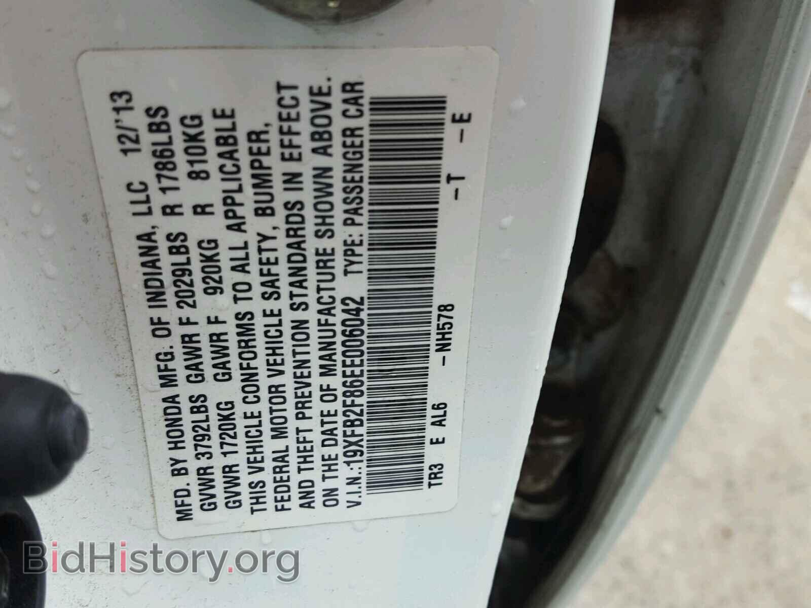 2014 HONDA CIVIC - VIN: 19XFB2F86EE006042 - Фото 10